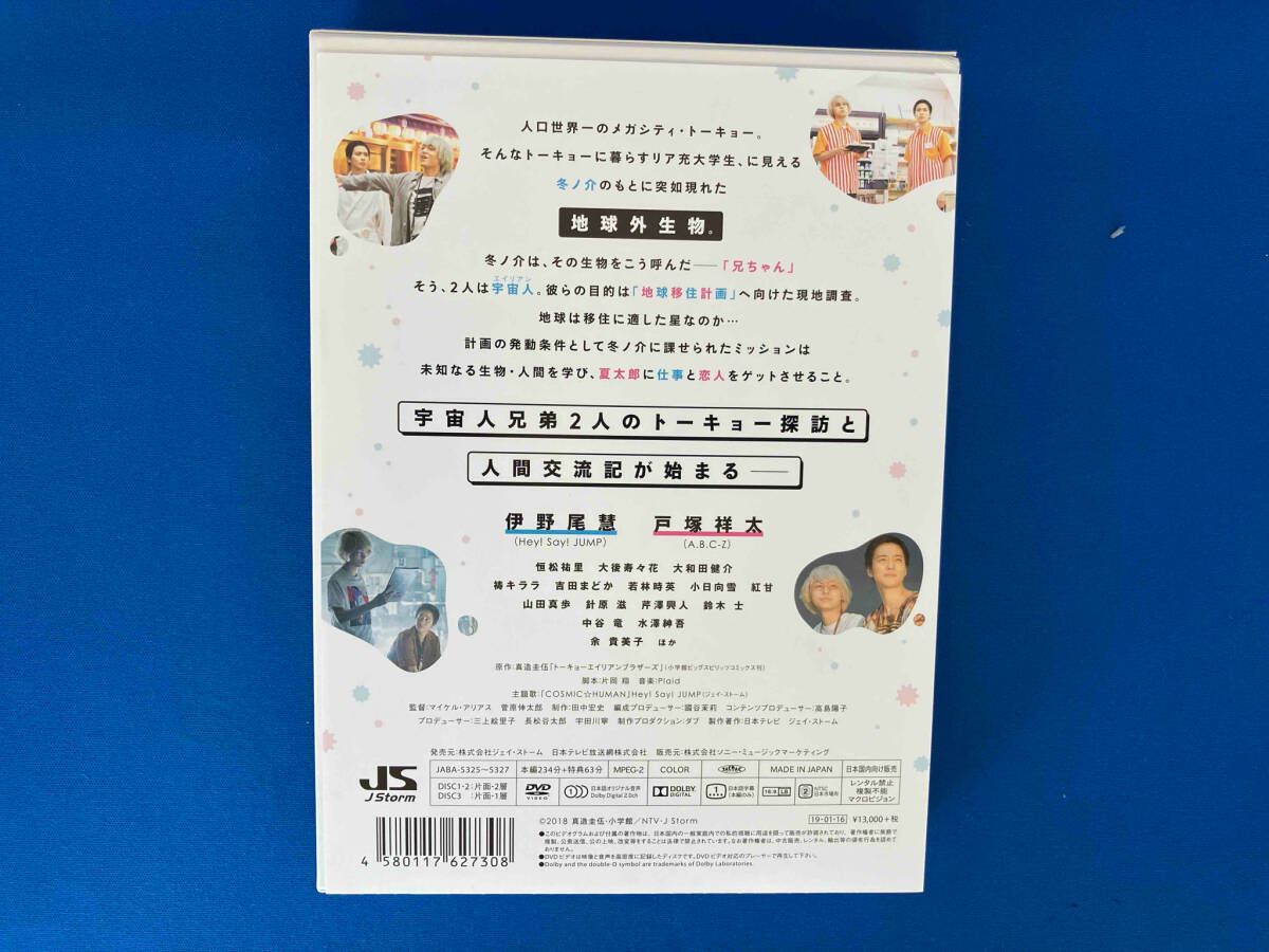 DVD トーキョーエイリアンブラザーズ - メルカリ
