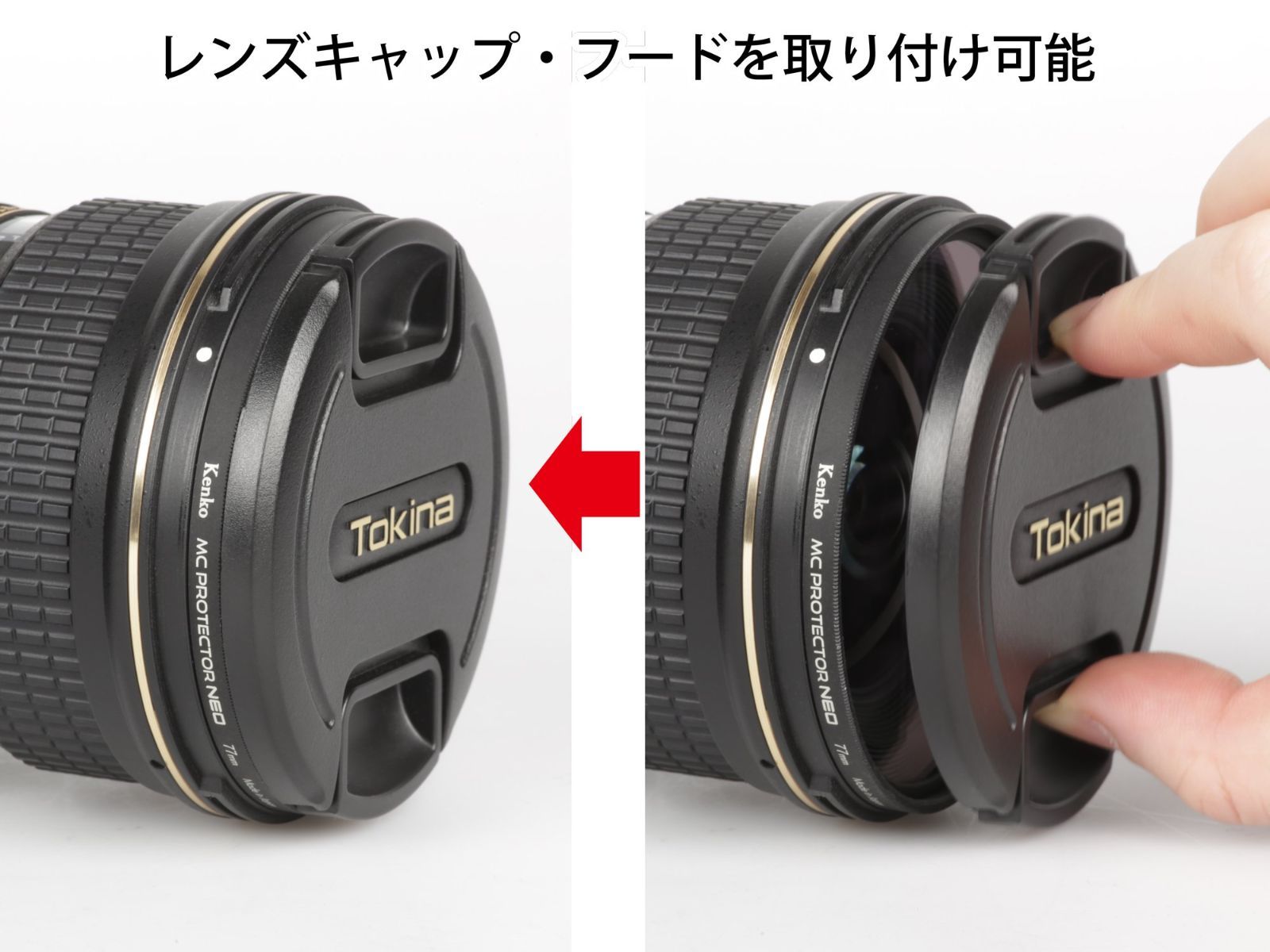 レンズ保護用 726204