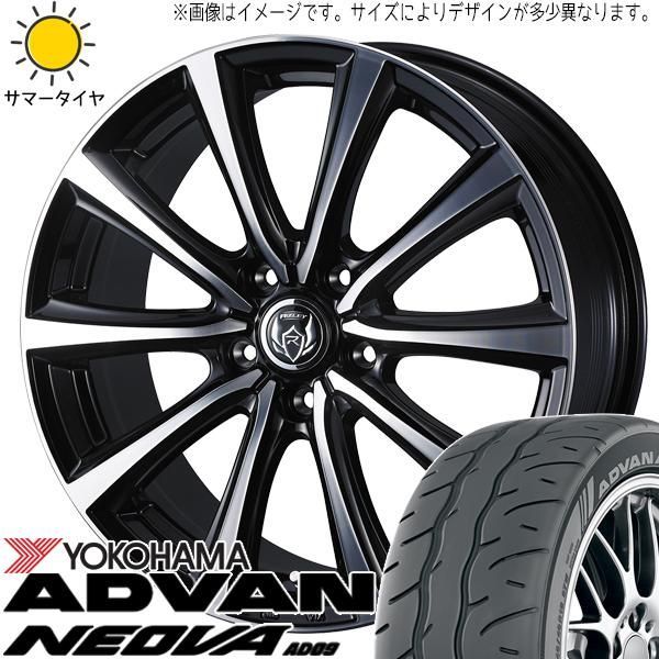 ADVAN 16インチタイヤ・ホイールセット 195/45R16 ルーミータンク ADVAN 16インチタイヤ・ホイールセット 195/45R16 ルーミータンク
