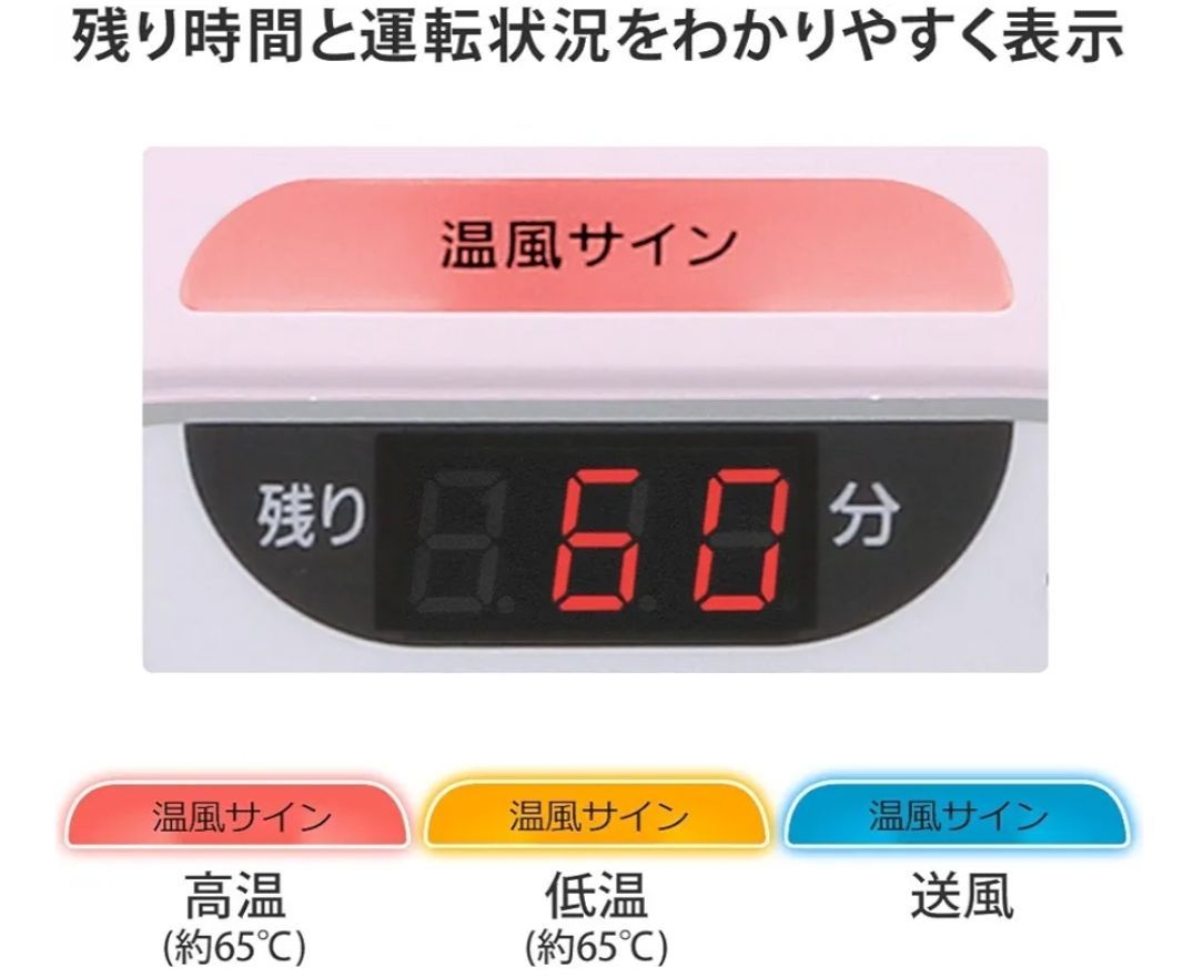 アイリスオーヤマ