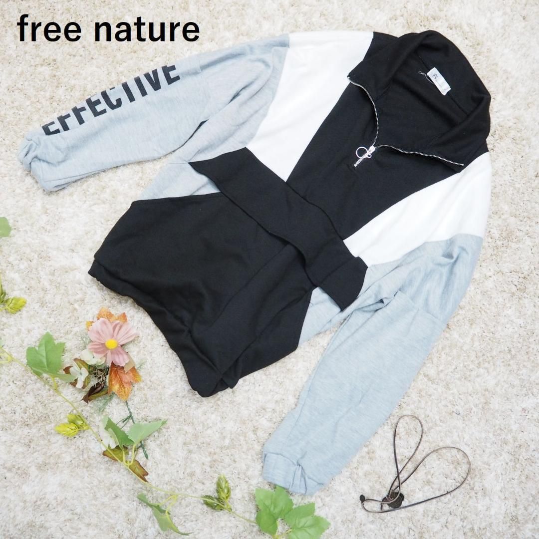 柔らかい free nature アノラック型 スタンドカラー 切替配色