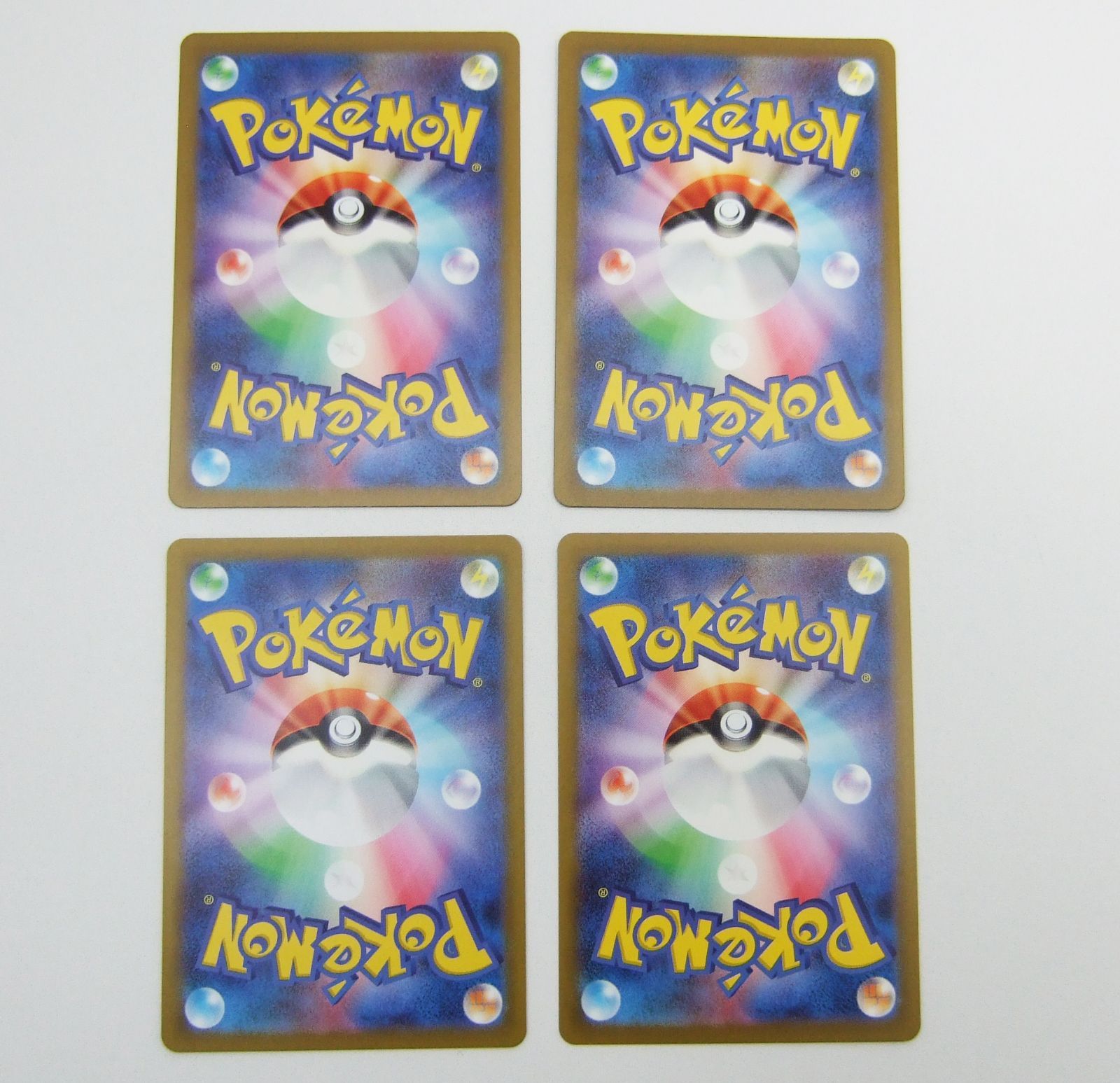 Yahoo!オークション - ポケモンカード リザードン4枚SET売り
