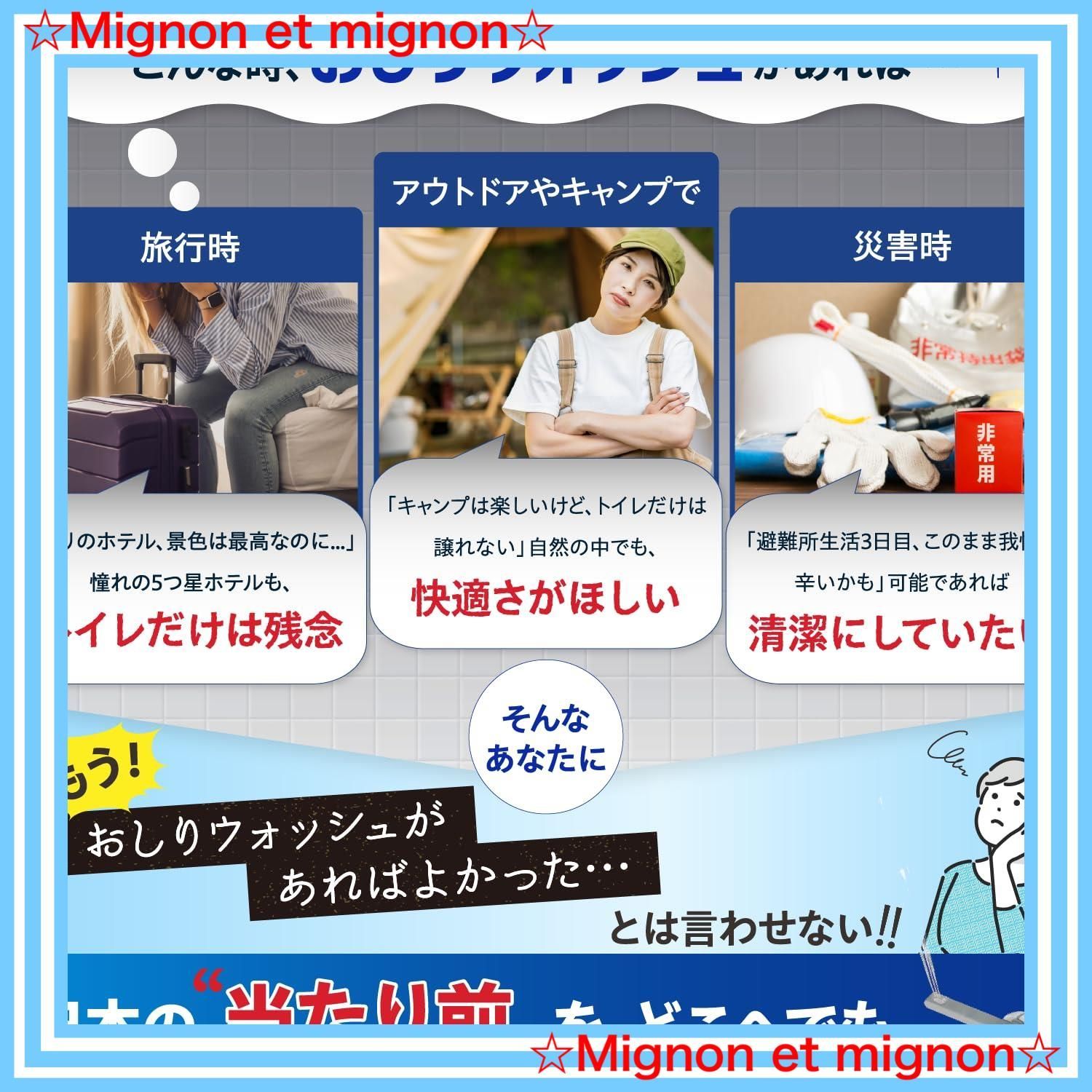 コンパクト 収納袋付き