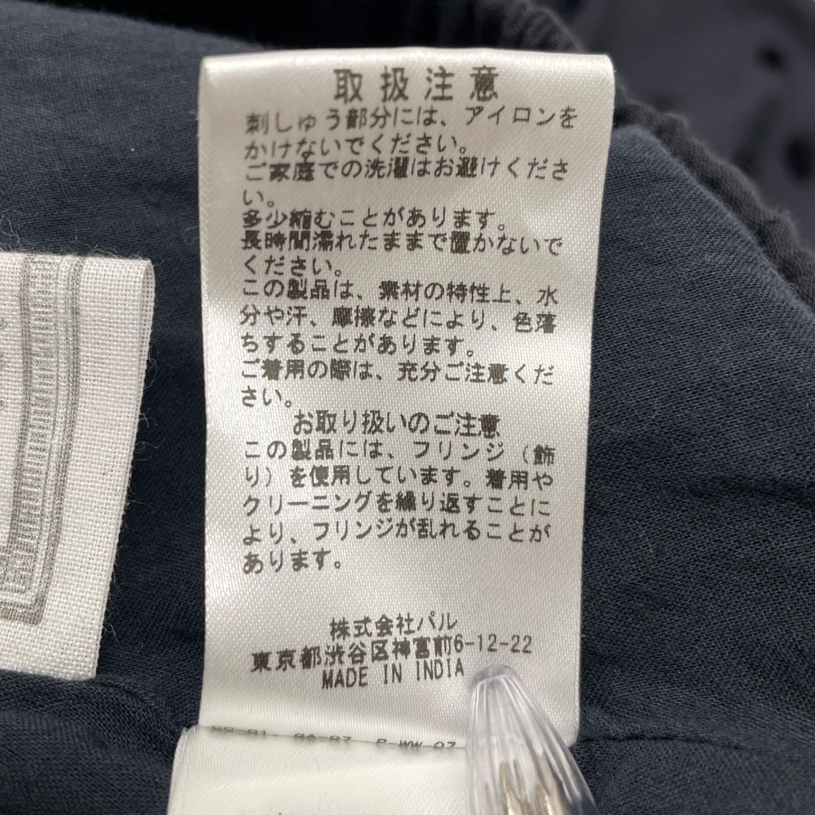 ブラック フリーサイズ