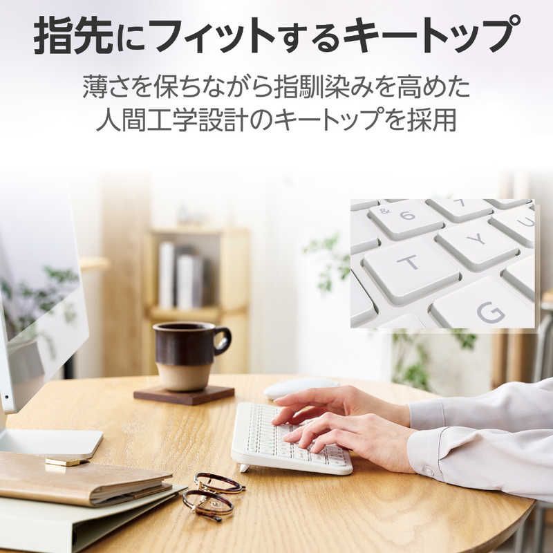 【 新品 未開封 】   エレコム キーボード 「Slint」［ワイヤレス /Bluetooth］ ホワイト TK-TM10BPWH 未使用 送料無料