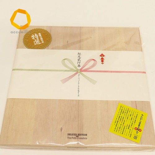 未開封】紀元貮阡年～デラックス エディション ザ・フォーク