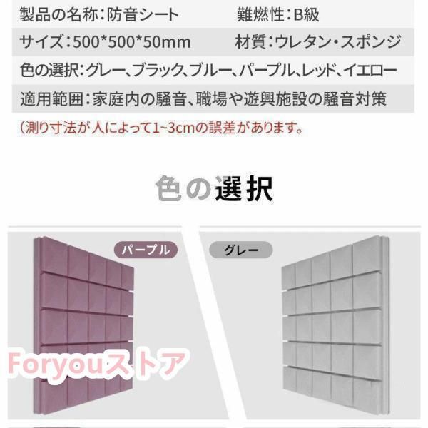 難燃性認証済 騒音低減