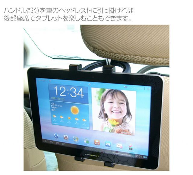 テックウインド CLIDE W10A [10.1インチ] 機種で使える