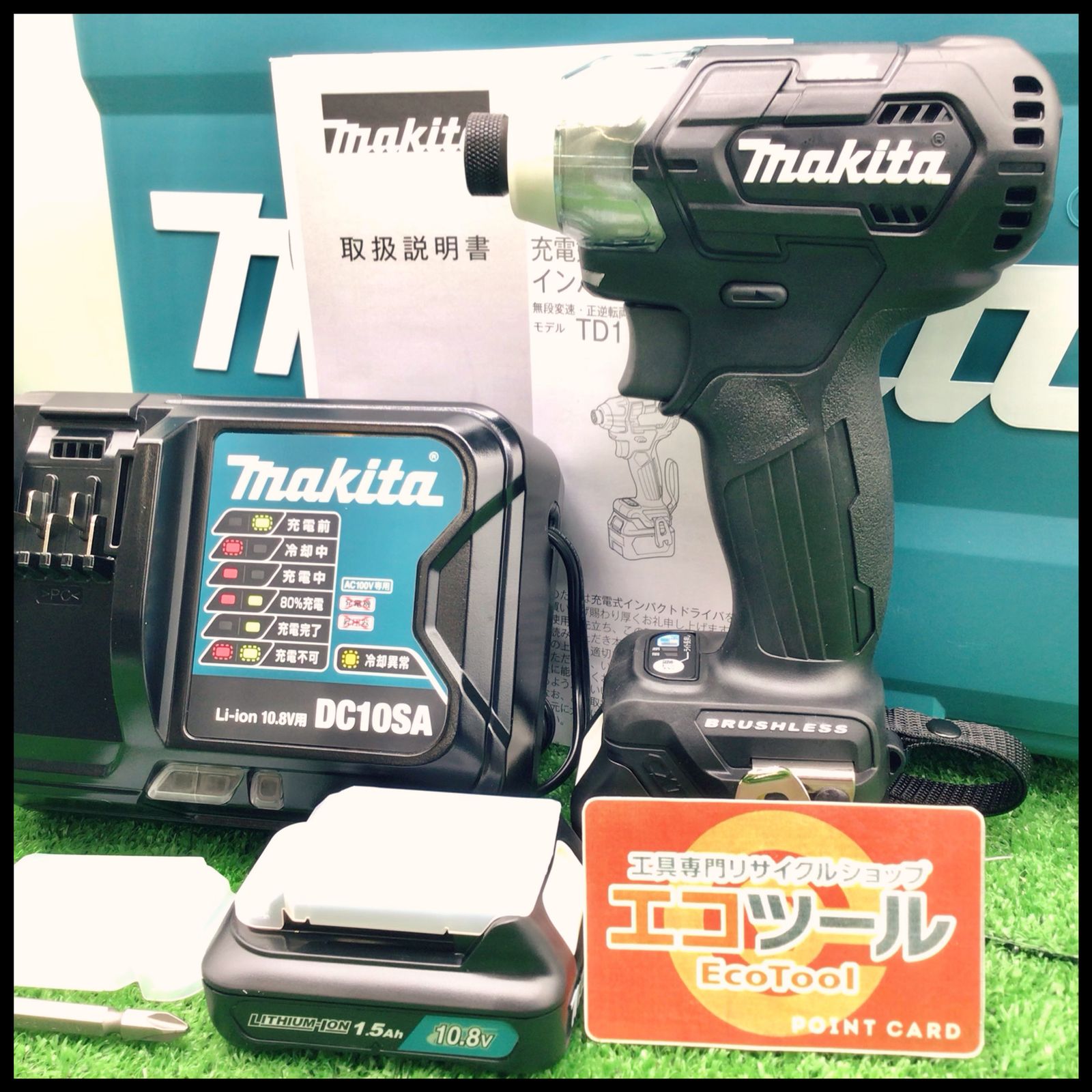 新品未使用 TD111DSHXB