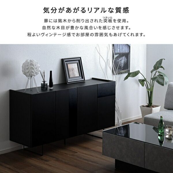 約150cm幅 ウォールナット
