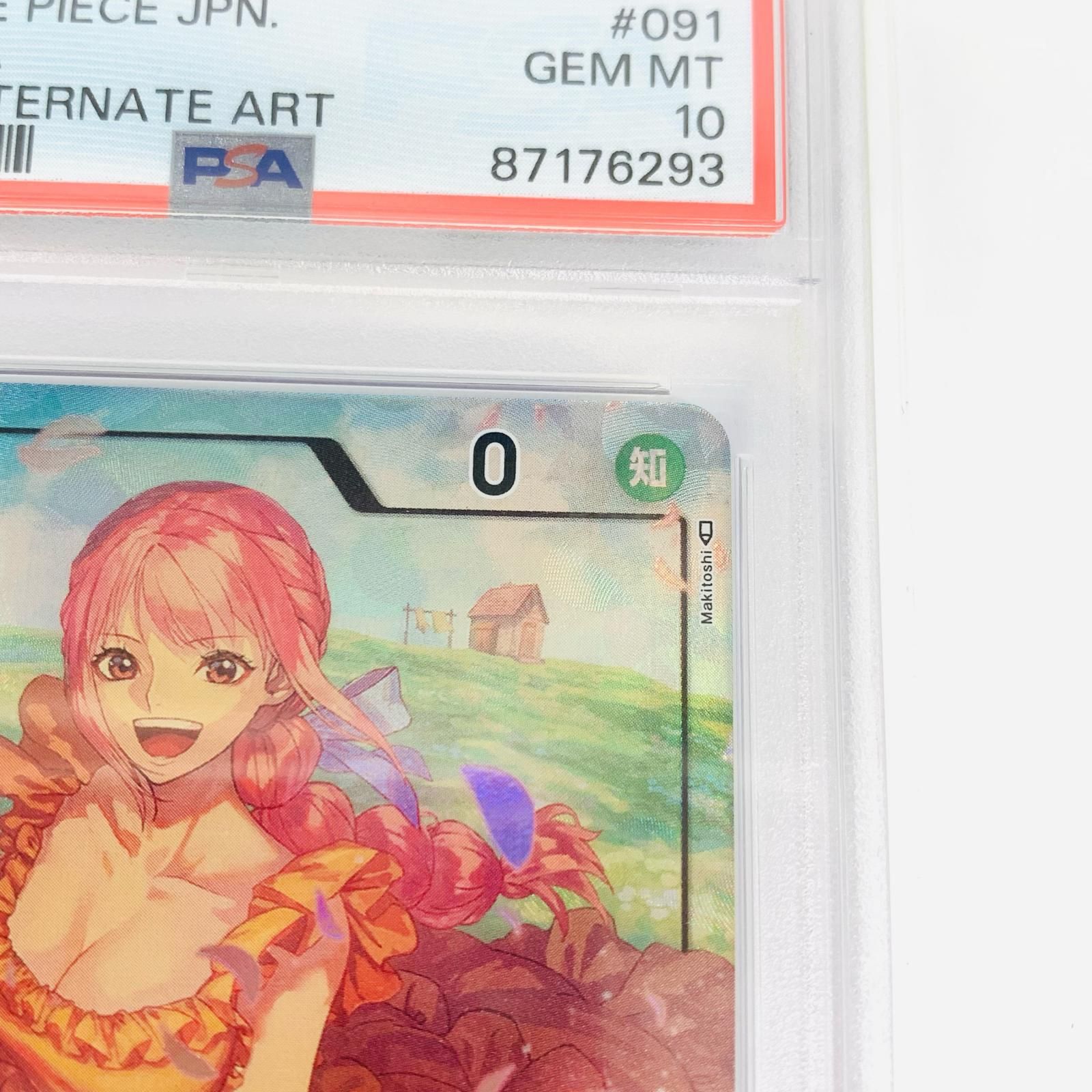飾磨店】 中古 トレーディングカード PSA10 レベッカ［パラレル