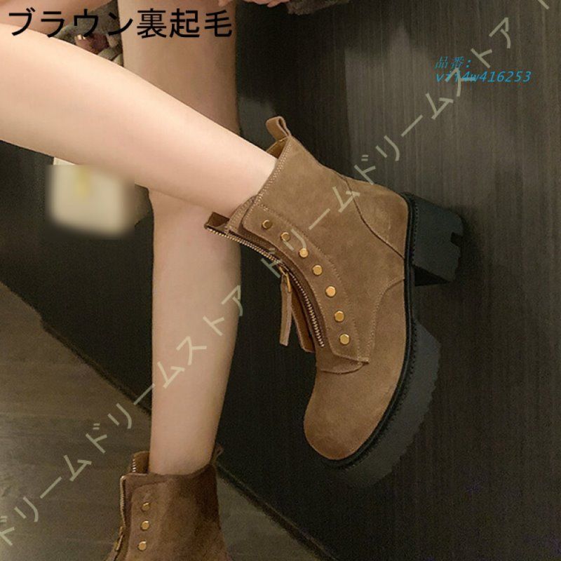 アンクル丈 厚底靴