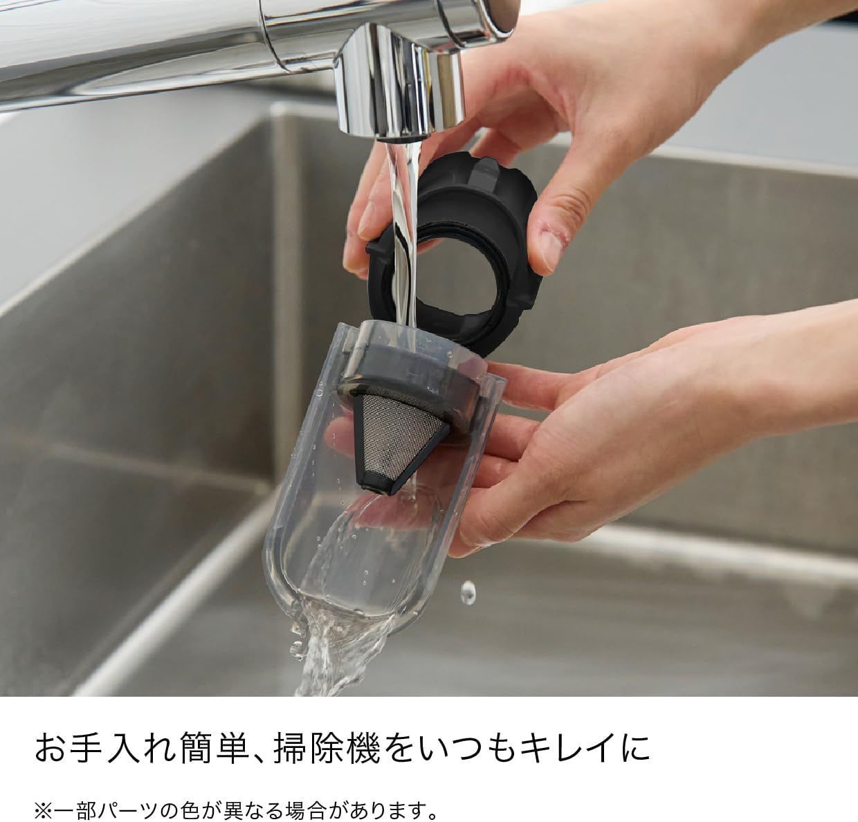 コードレススティック 充電式