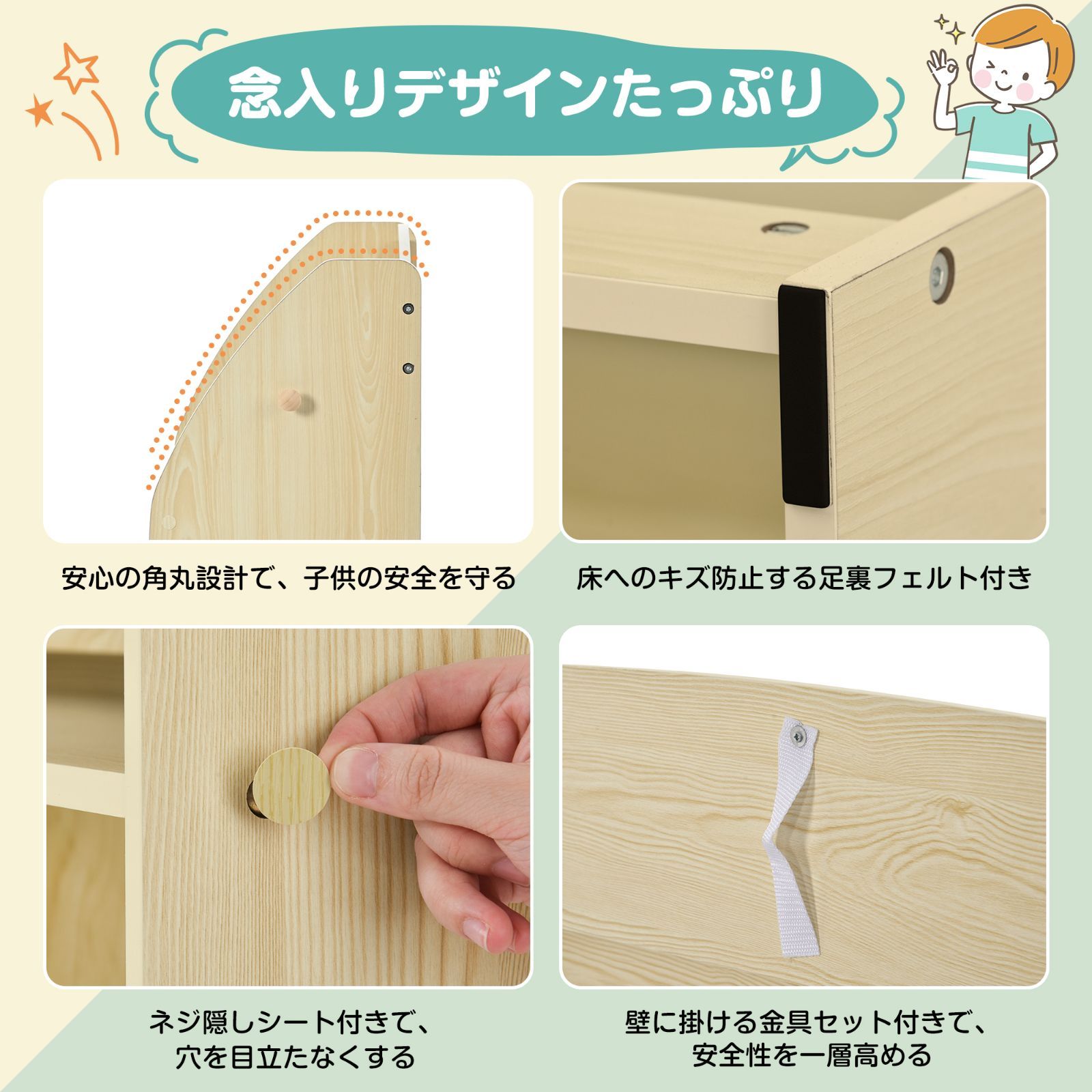 おもちゃ収納