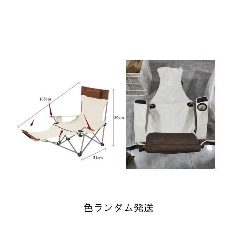 アウトドアチェア