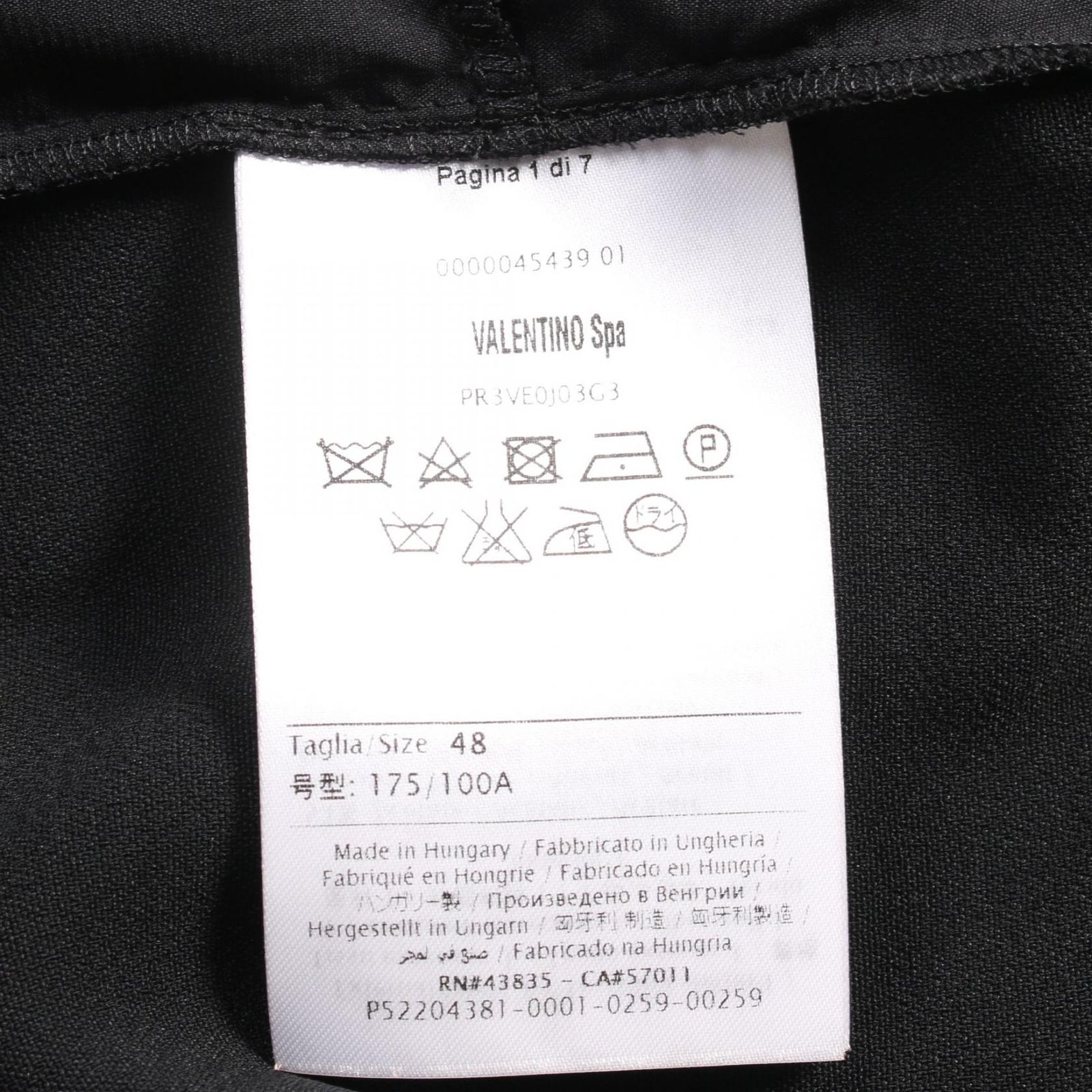 オールインワン レディース