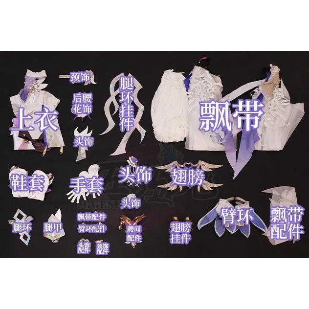 崩壊3rd エリシア