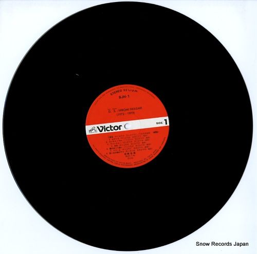 レコード】岩崎宏美 ダル・セーニョ 1975-1984 SJH-1-3 - メルカリ