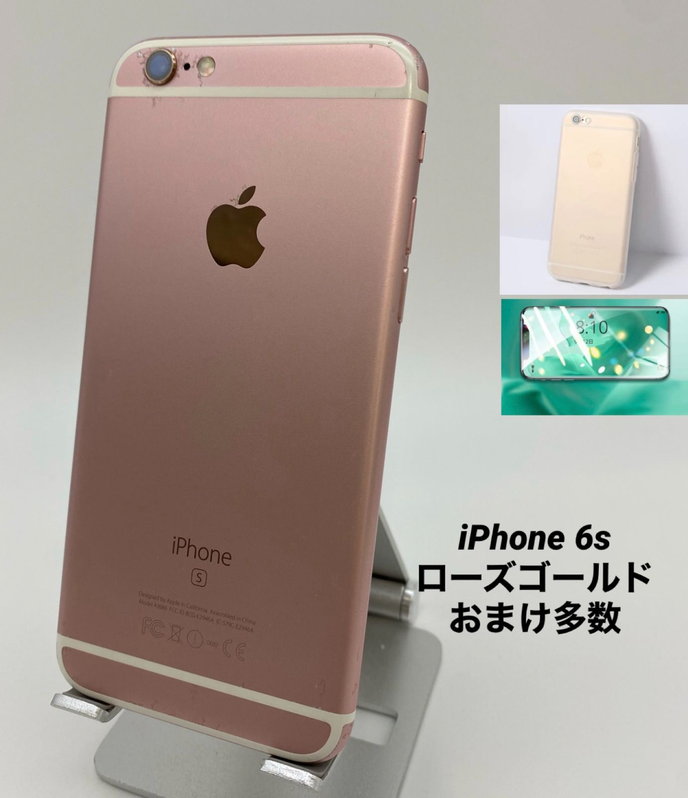 iPhone6s 64GB ローズゴールド/シムフリー/新品BT100% 028-