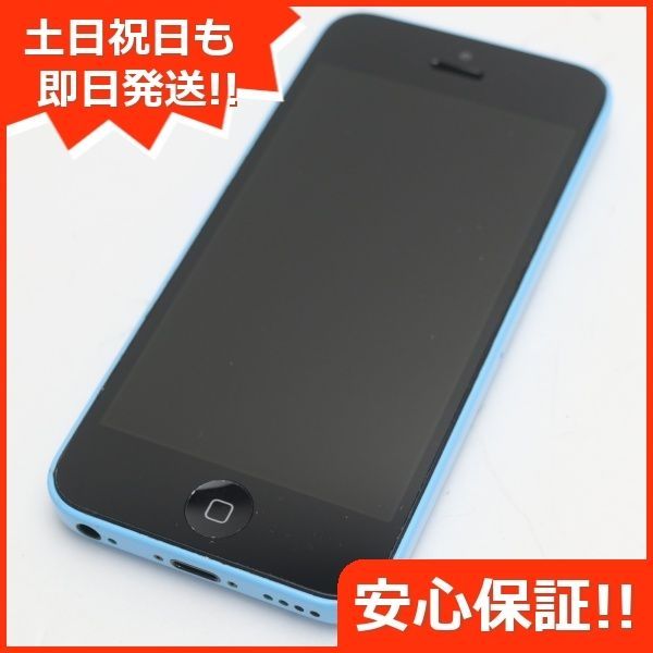 ドコモiPhone5c-