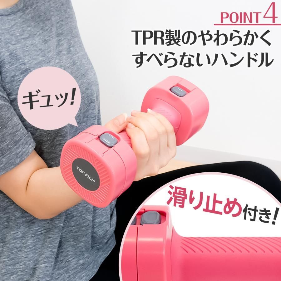 2587 可変式 ダンベル ピンク 5kg 2個セット 1kg単位で調整可能