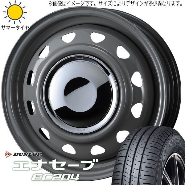 ムーブ NVAN 165/55R14 ホイールセット | ダンロップ エナセーブ EC204 u0026 ネオキャロ 14インチ 4穴100 