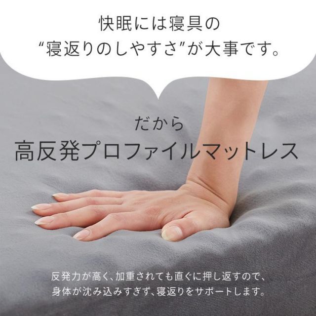体圧分散