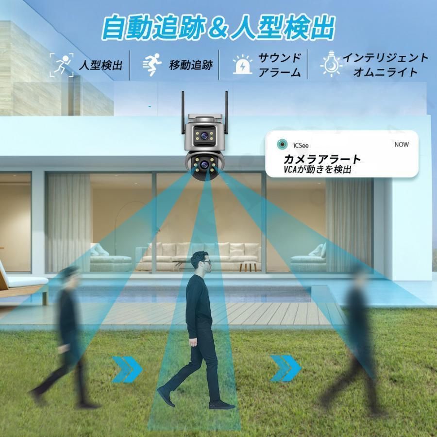 防犯カメラ 屋外 家庭用 wifi 4K 800万画素 屋外カメラ パンチルト 高画質 移動追跡 IP66 防水防塵 音声通話 監視カメラ 人感録画 WWW_NOITHATQUANGTHANH_NET