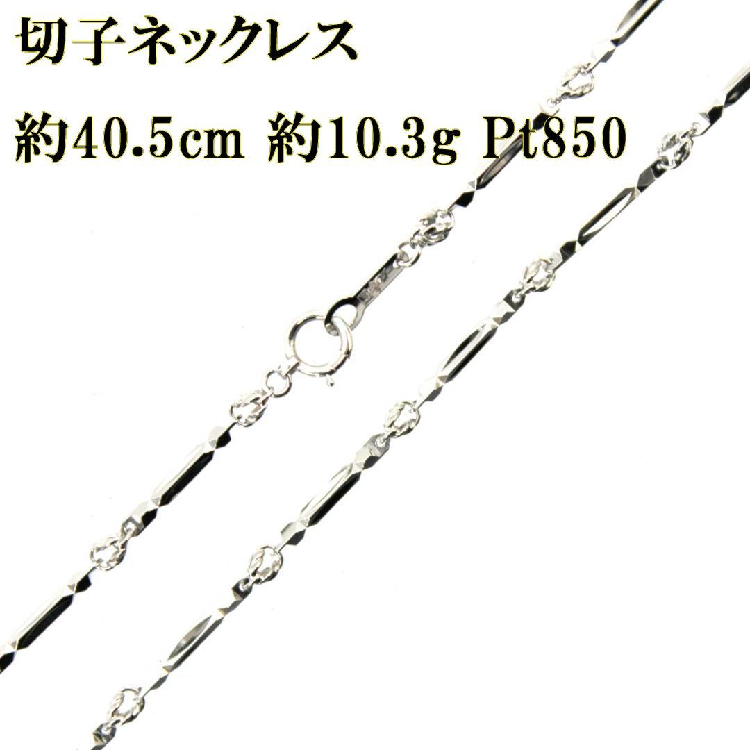 スムーズで プラチナ ネックレスの通販 by るーたん's shop|ラクマ