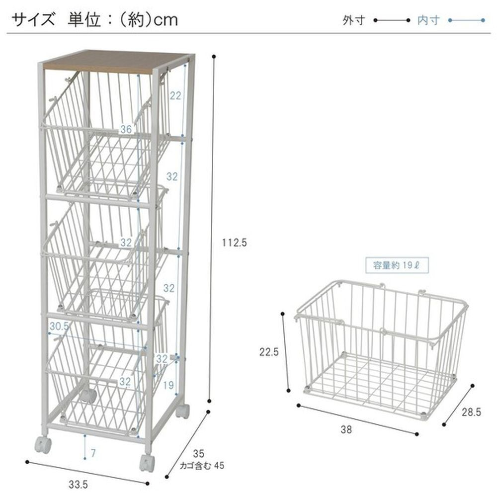 バスケットラック 洗濯かごラック