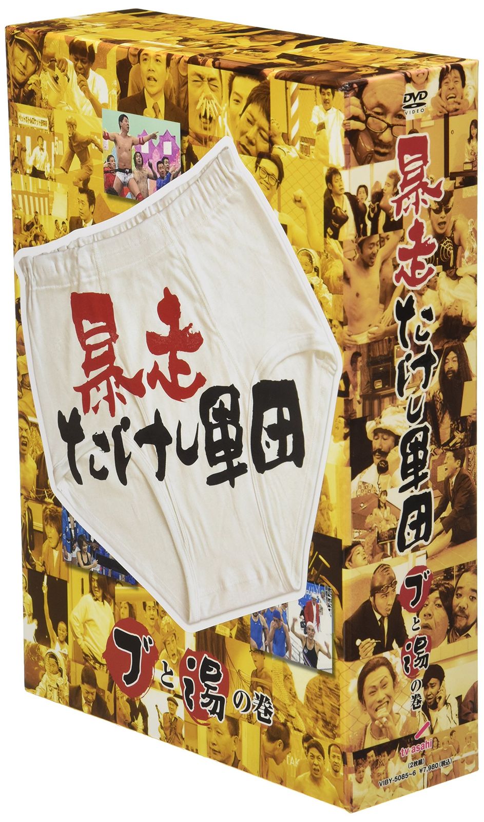 リップスライム　インディーズ　レコード　6枚まとめ売り リップスライム インディーズ レコード 6枚まとめ売り Amazon.co