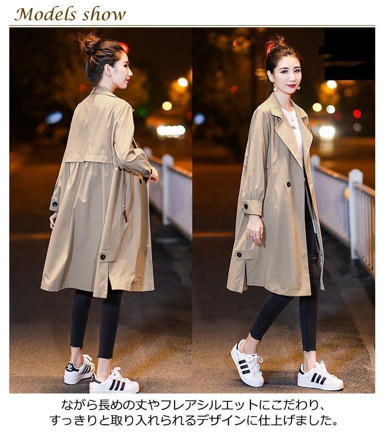 ゆったり ロングコート