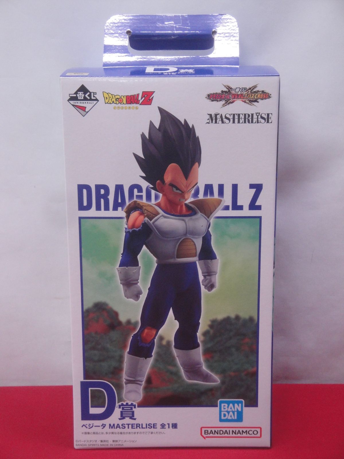一番くじ ドラゴンボール VSオムニバスCROSS D賞 ベジータ