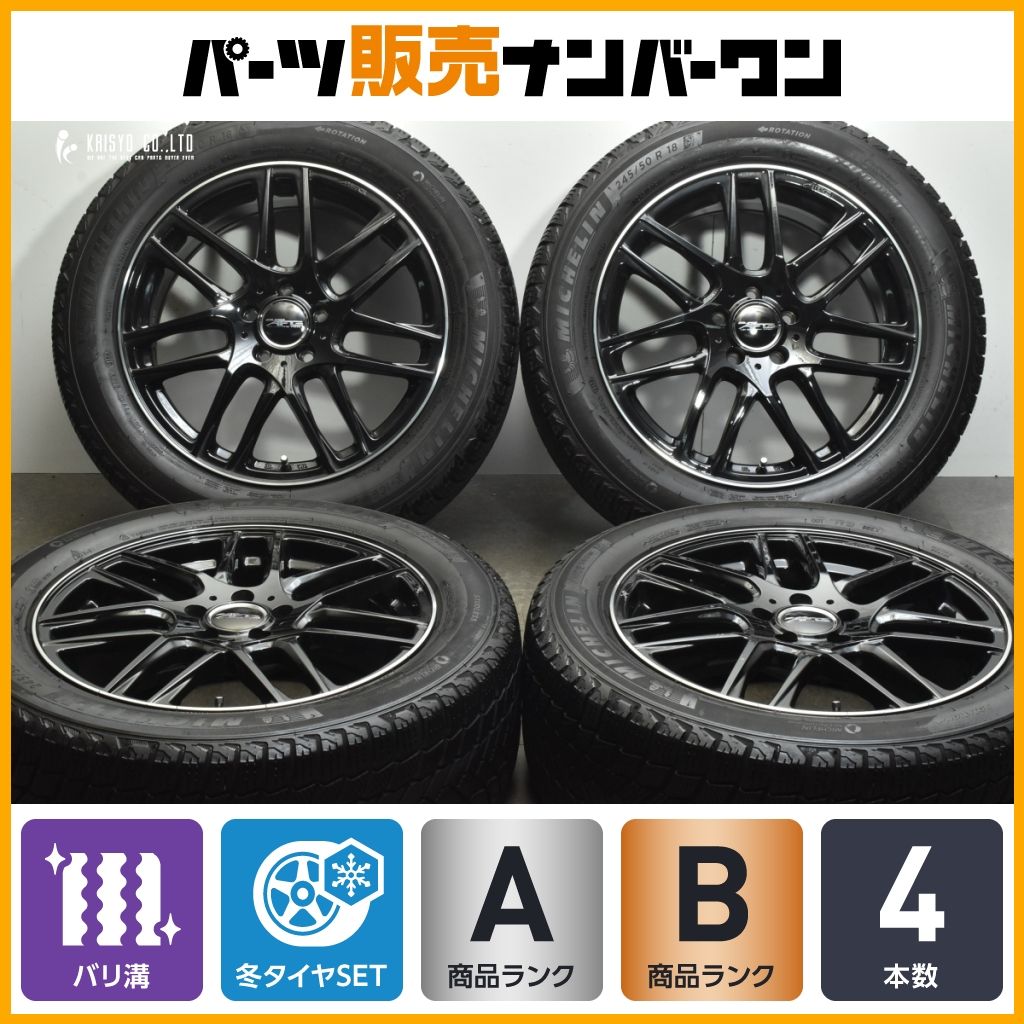 【バリ溝】AFG 18in 7.5J +49 PCD112 ミシュラン X-ICE SNOW 245/50R18 ベンツ W222 Sクラス 交換用 スタッドレス 送料無料 即納可能
