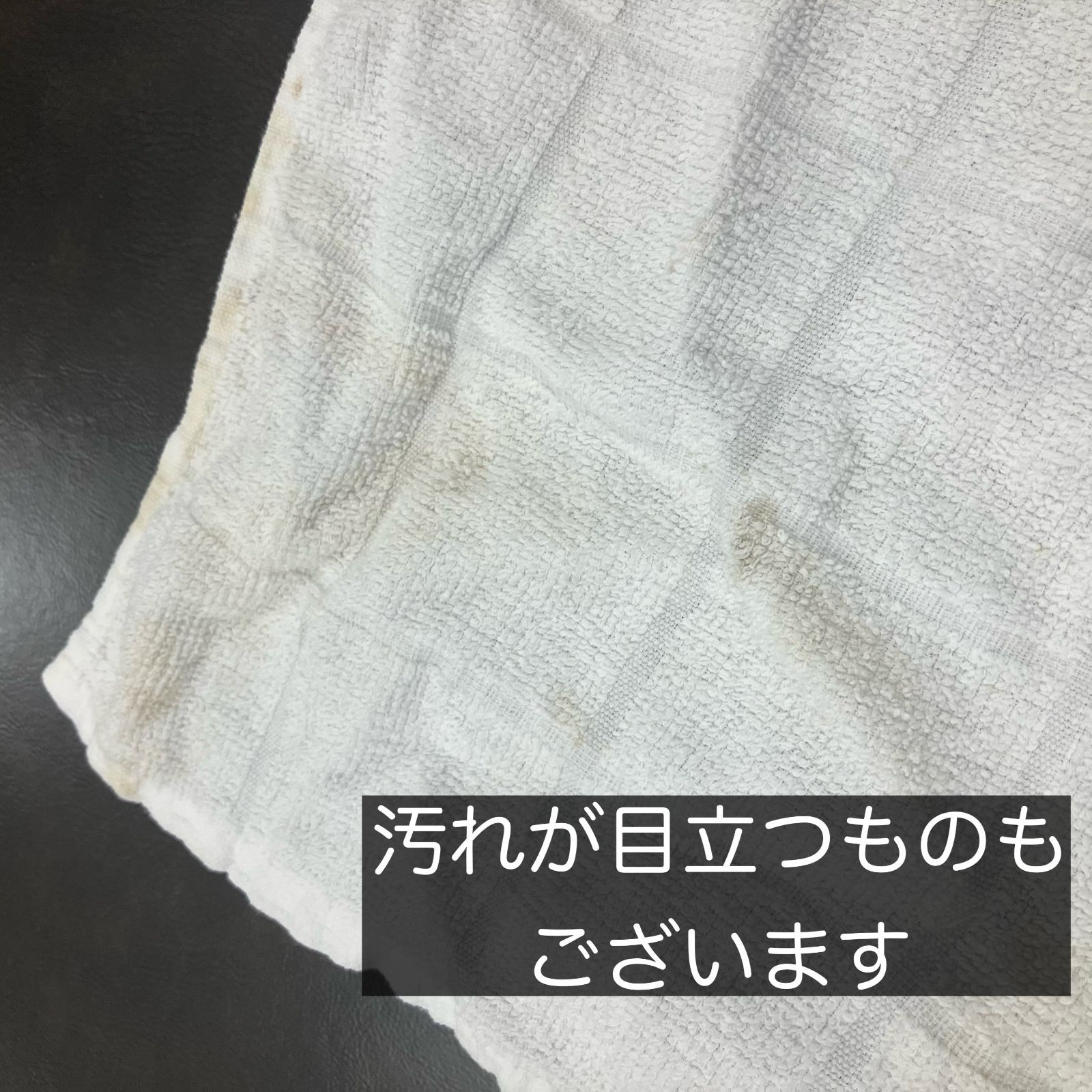 ウエス7kg おしぼりウエス