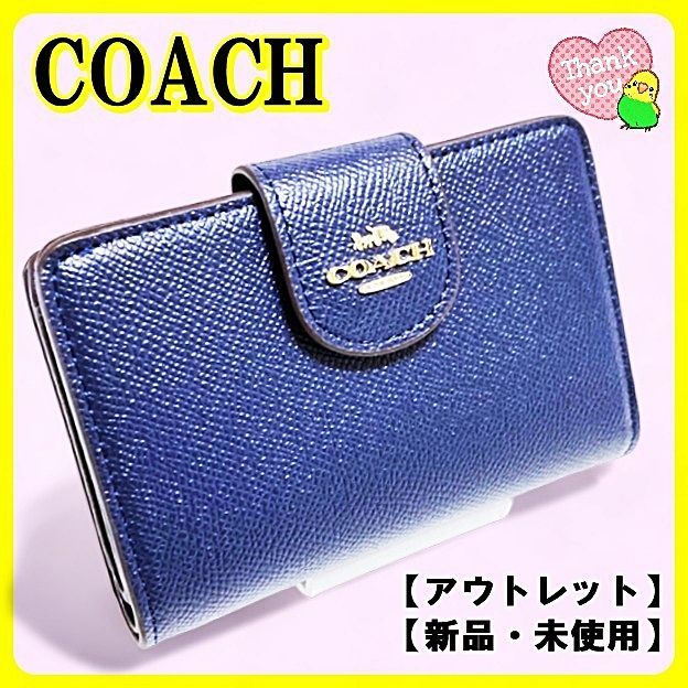 COACH コーチ 二つ折り財布 ラグジュアリー クロスグレーン レザー