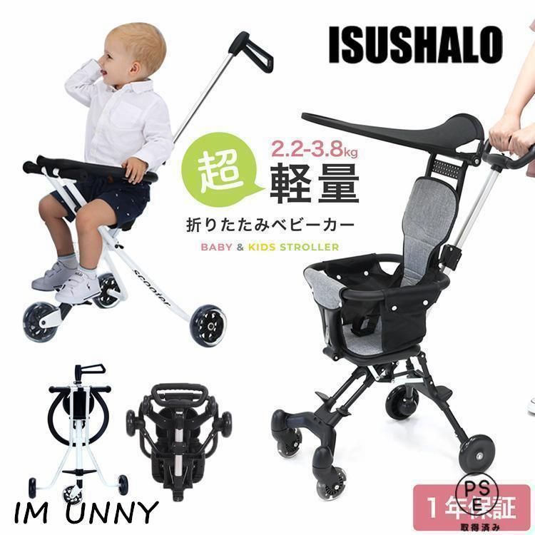 nuna ixxa riveted rose リベテッドローズ NUNA ixxa リベテッドローズ