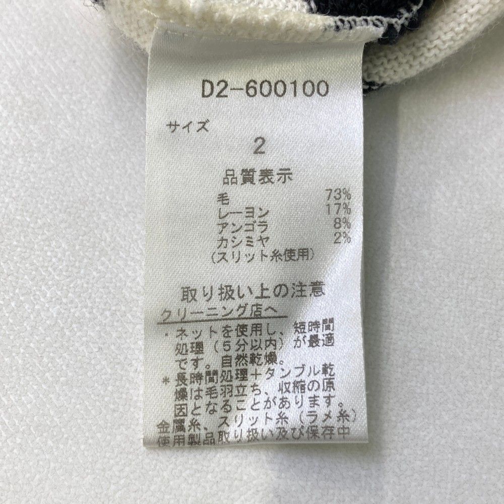 サイズ：2 DANCE WITH DRAGON ダンスウィズドラゴン ニットジップ