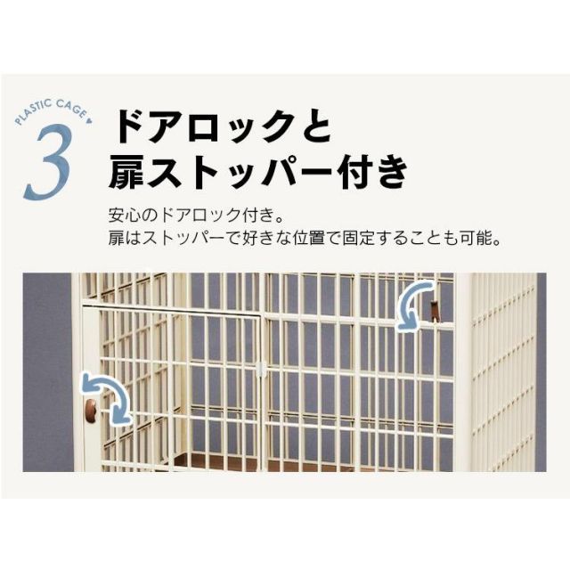 猫用ケージ ペットサークル