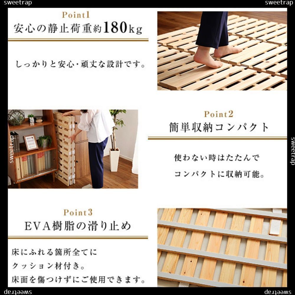 檜仕様