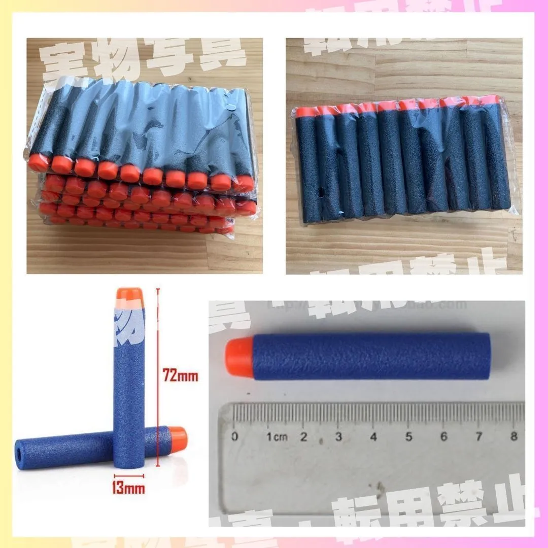 新品 50本セット ナーフ NERF 弾 銃 トイガン スポンジ 互換