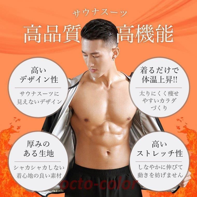 大量発汗