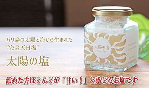 100g瓶入り