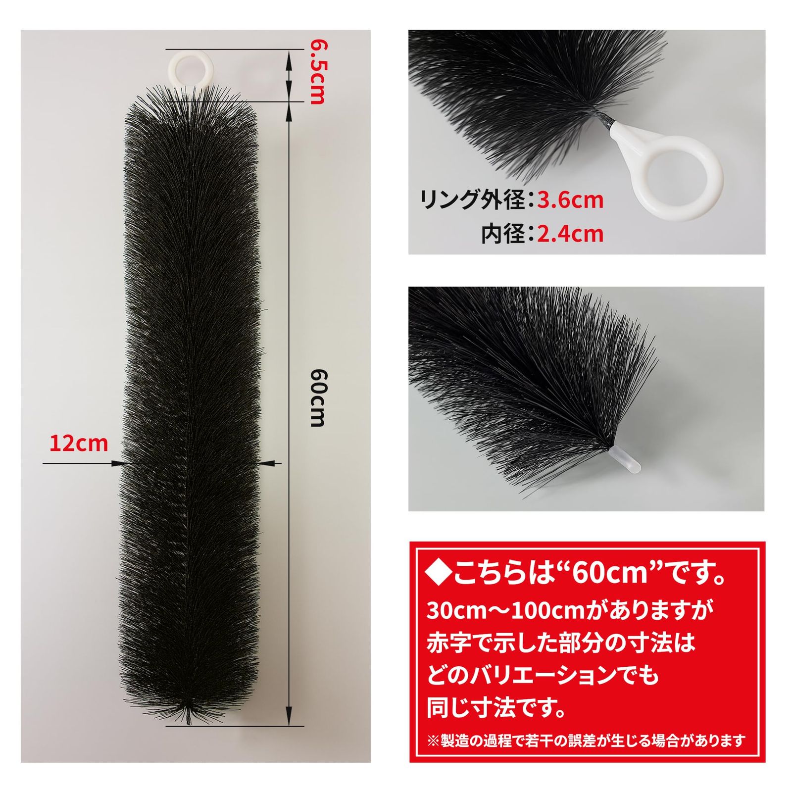 50cm 50cm