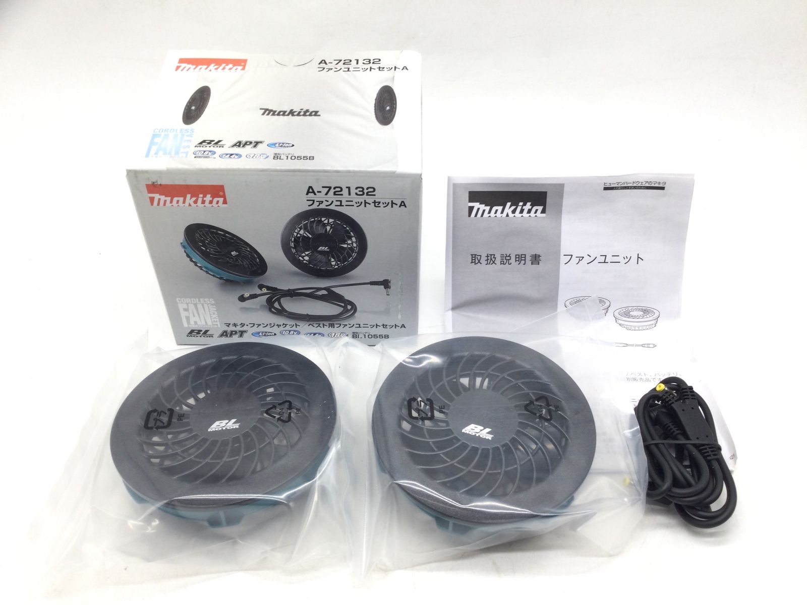 マキタ 空調服 バッテリー ファン 3点セット