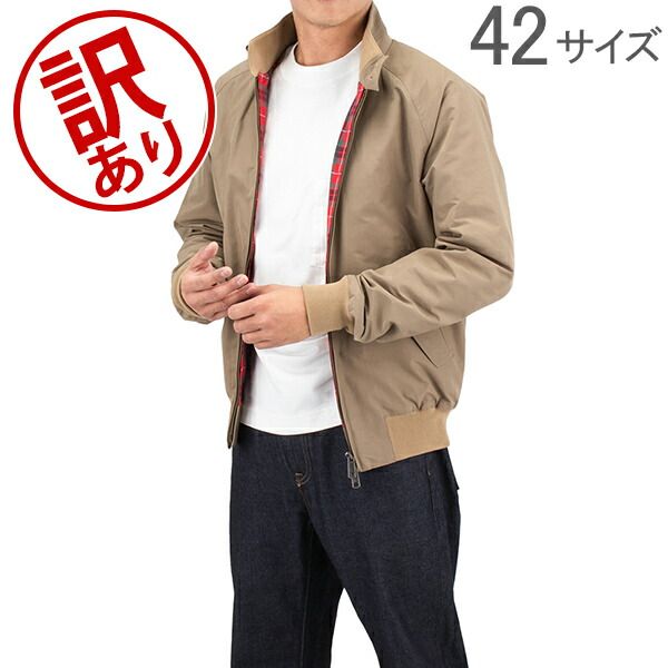 バラクータ Baracuta ジャケット G9 クラシック ハリントンジャケット メンズ BRCPS0001 英国製 アウター リブ ブルゾン スイングトップ アウトレット BRC90511-605