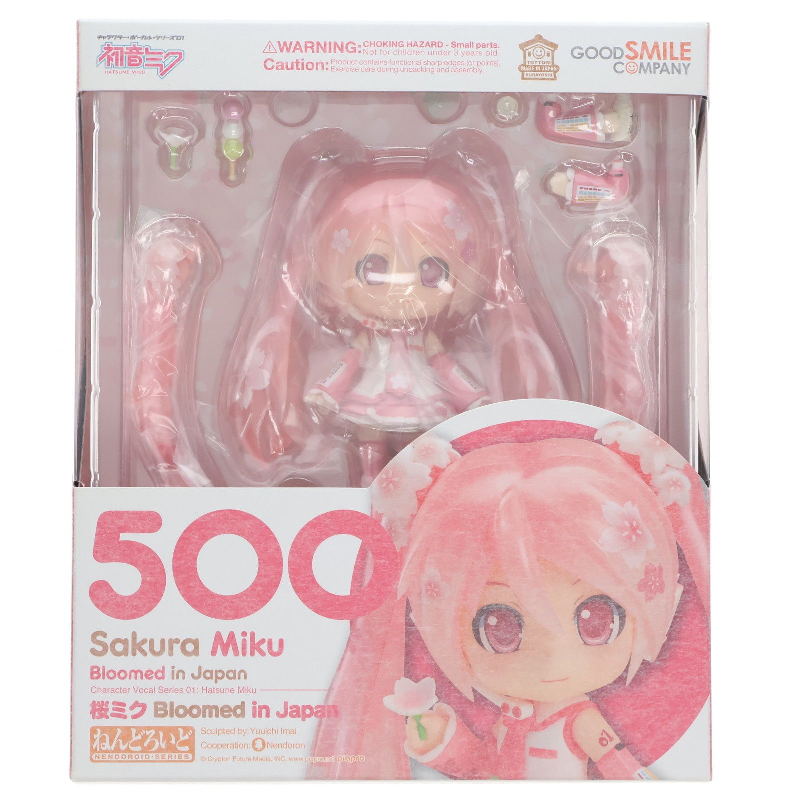 GOOD SMILE COMPANY - GOODSMILE ONLINE SHOP限定 ねんどろいど 500 桜ミク Bloomed in Japan キャラクター・ボーカル・シリーズ01 初音ミク 完成品 可動フィギュア グッドスマイルカンパニー FIG]GOODSMILE ONLINE SHOP限定 ねんどろいど500 桜ミク Bloomed