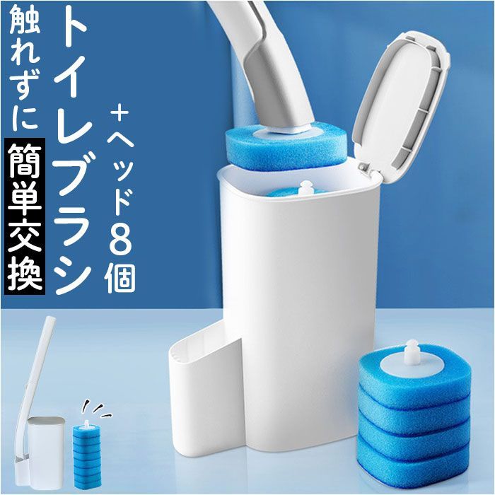 DECOMELODY トイレのブラシ キット バスルームスクラバー プランジャー 