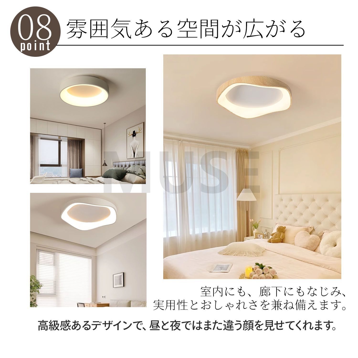 M1920-99-69】 シーリングライト LED 8-10畳 リモコン付き M1920-99-69