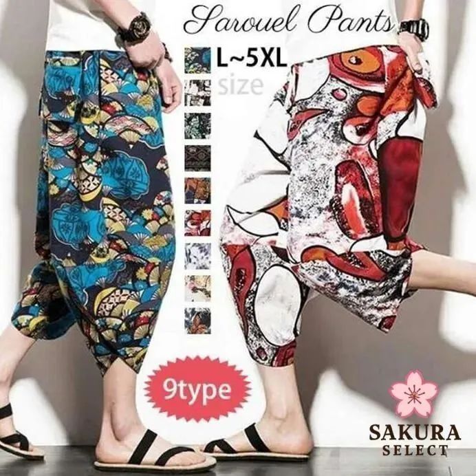 【新品・タグ付き】グリムクラップ　花柄　パンツ　フラワーパンツ　サルエル 新品・タグ付き】グリムクラップ 花柄 パンツ フラワーパンツ